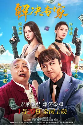 业余经验的女职员